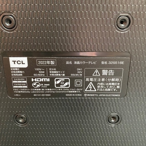 TCL 32S516E ハイビジョンスマート液晶カラーテレビ  2022年製 生活家電