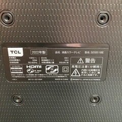 TCL 32S516E ハイビジョンスマート液晶カラーテレビ  2022年製 生活家電の画像