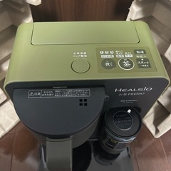 【値下げしました！】【SHARP】【新品】HEALSIO ヘルシオ　お茶PRESSO お茶メーカーTE-GS10A-Bの画像
