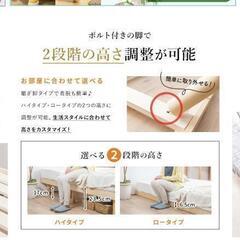 シングル ベッド ウォルナット すのこの画像