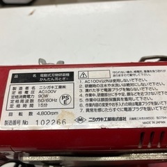 H2508-759 ニシガキ工業（株） 電動式刃物研磨機 かんたん刃とぎ 2014年製 通電確認済み 中古の画像