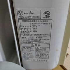 【成約済】オイルヒーター【ユーレックス】の画像