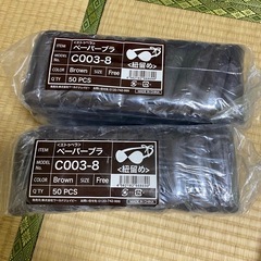 エステ　　ペーパーショーツ100個　ペーパーブラ100個の画像