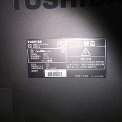 東芝レグザ　40インチ　ジャンクの画像