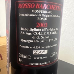 【未開栓】  イタリア 赤ワイン コッレ マノーラ ロッソ バルケッタ Rosso Barchetta 1500ml 13％の画像
