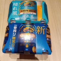 ビールの画像