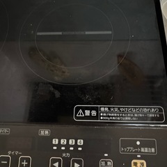 アイリスオーヤマIHクッキングヒーターの画像