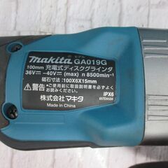 makita マキタ GA019GRMX ディスクグラインダ 40V バッテリー×2 充電器 中古品 美品 【ハンズクラフト宜野湾店】の画像
