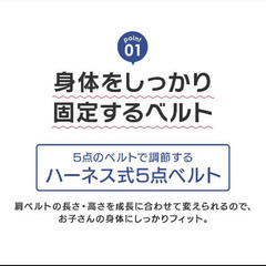 チャイルドシートの画像