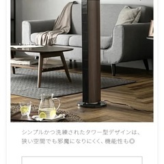 【受け渡し決定】タワーファン　ブラックの画像