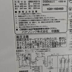 パナソニック　オーブンレンジの画像