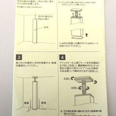 Kumimoku 1×4材突っ張りアジャスター ホワイトの画像