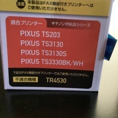 canon BC345の画像