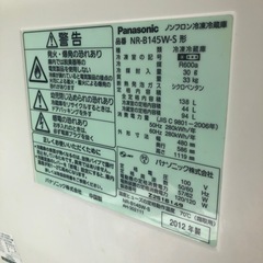 Panasonic 冷蔵庫（NR-B145W-S形）2012年製 0円でお譲りしますの画像