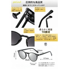 ボストン サングラス 偏光 調光 男女兼用 UVカット 紫外線カット TRフレーム ピンクの画像