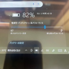 タブレット
の画像