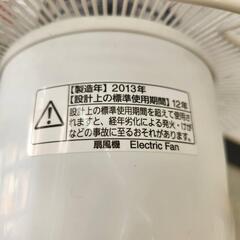 🌈Panasonic 扇風機 F-CJ324 2013年製の画像