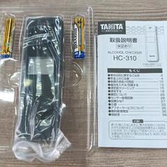 0827-013 アルコールチェッカーの画像