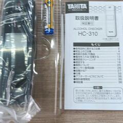 0827-014 アルコールチェッカーの画像