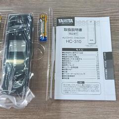 0827-015 アルコールチェッカーの画像