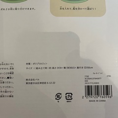 幼児　水遊び　ウォーターパークの画像