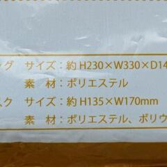 リラックマ デニム製おでかけバッグ＆マスク2枚セットの画像