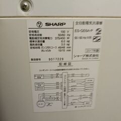 商談中　　　無料　洗濯機の画像