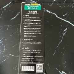 もはやワイパーいらず窓ガラス撥水剤の画像
