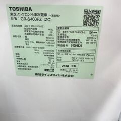 ★ジャングルジャングル石川金沢店★ 東芝 冷蔵庫 GR-S460FZ 461L 2020年製 動作確認／クリーニング済みの画像