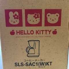 HELLO KITTY コーヒーメーカーの画像