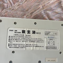 敷布団
の画像