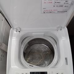 ★リユースのサカイ水戸店★ Haier 洗濯機 3.3kg 23年製 動作確認／クリーニング済み MT5304の画像