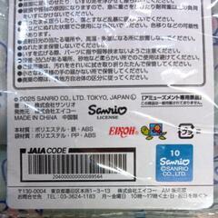 サンリオ シナモロール　折りたたみ椅子 水色 チェア 椅子 折りたたみ アウトドアチェア キャンプチェア 収納袋付　シナモンの画像