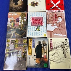 お酒や料理が題材の本9冊の画像
