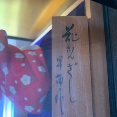 人形の画像