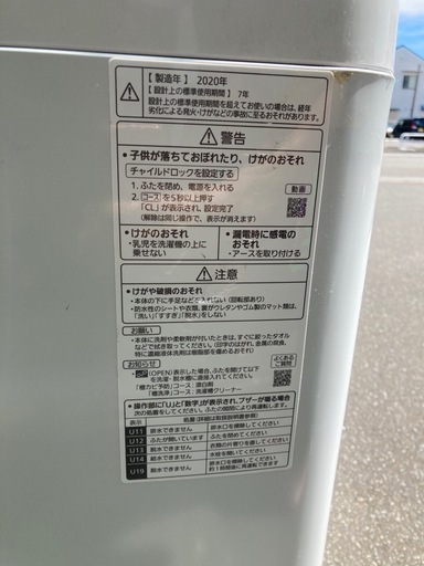 パナソニック 全自動洗濯機 洗濯 6kg つけおきコース搭載 シルバー NA-F60B13  リサイクルショップ宮崎屋　佐土原店　25.8.27F