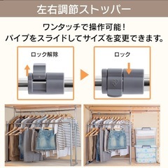 ハンガーラックの画像