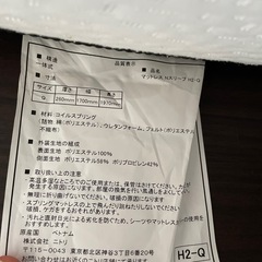 クイーンサイズの取り外し可能マットレスの画像