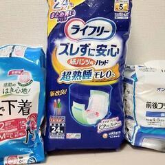 介護用オムツの画像