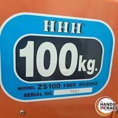 ✨H.H.H　中古　ZS100　電気ホイストZS型　100㎏　説明書付き✨うるま市田場✨の画像