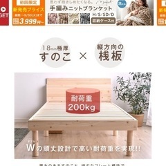 ヒノキ　ベットフレーム　シングルの画像