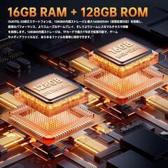 タフネススマホ 16GB+128GB/1TB 防水 アンドロイド SIMフリーの画像