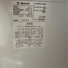 SHARP 7キロ　洗濯機の画像
