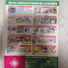 未開封　名作童話集DVDの画像