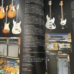 BUMP OF CHICHEN ユグドラシル バンドスコア+おまけスコアの画像