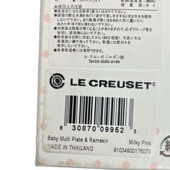 186000 現状品 LE CREUSET ルクルーゼ 食器 ベビー食器セット ミルキーピンク [A1000023047401A]の画像