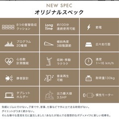 ルームランナー MAX16km/h アプリ連携 kinomap zwift ランニングマシン ウォーキングマシン ランニングマシーン トレッドミル ルームランナ ランニングましーん家庭用 ホームジム 健康器具 家庭用 静音 電動 折り畳み 高齢者 防音 マット の画像