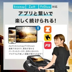 ルームランナー MAX16km/h アプリ連携 kinomap zwift ランニングマシン ウォーキングマシン ランニングマシーン トレッドミル ルームランナ ランニングましーん家庭用 ホームジム 健康器具 家庭用 静音 電動 折り畳み 高齢者 防音 マット の画像