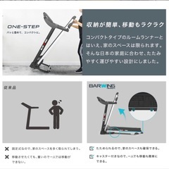 ルームランナー MAX16km/h アプリ連携 kinomap zwift ランニングマシン ウォーキングマシン ランニングマシーン トレッドミル ルームランナ ランニングましーん家庭用 ホームジム 健康器具 家庭用 静音 電動 折り畳み 高齢者 防音 マット の画像