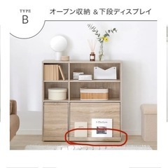 lowyaキャビネット本棚の画像